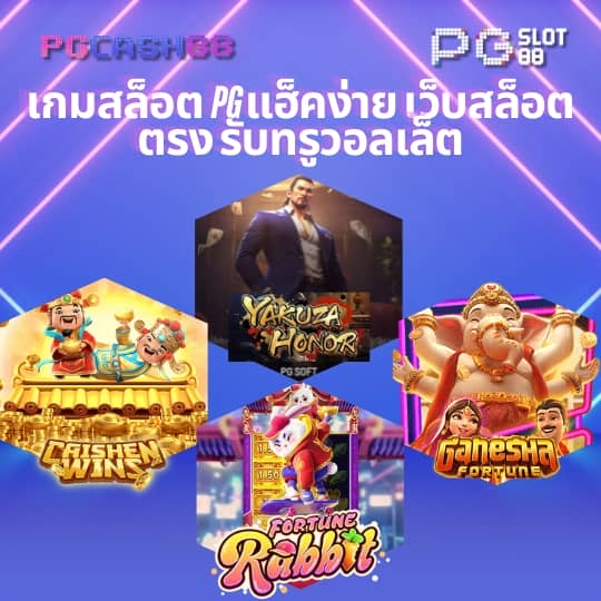 ผลบอลผลบอลสด