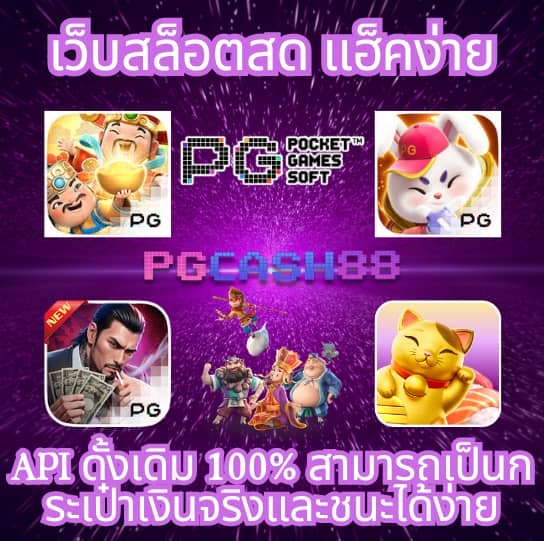 ผลบอลผลบอลสด