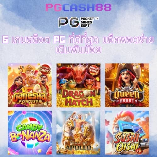 ผลบอลผลบอลสด